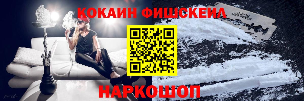 КОКАИН 99% Златоуст