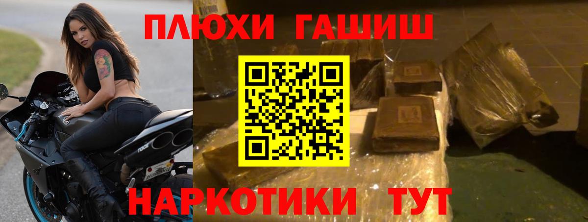 ГАШ Ice-O-Lator Златоуст