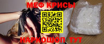 мескалин Краснодар