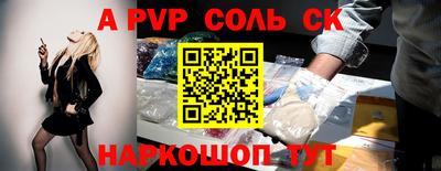 меф VHQ Краснознаменск