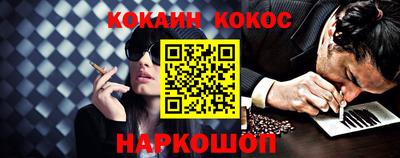 меф VHQ Краснознаменск