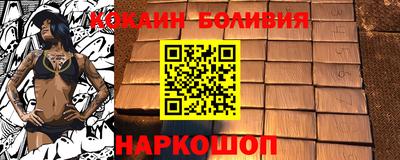 метамфетамин Краснокаменск