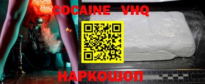 мескалин Краснодар