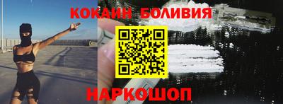 меф VHQ Краснознаменск
