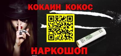 метамфетамин Краснокаменск