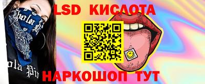 метамфетамин Краснокаменск