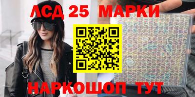 метамфетамин Краснокаменск