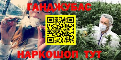 метамфетамин Краснокаменск