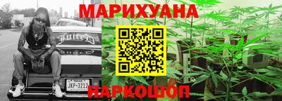 метамфетамин Краснокаменск