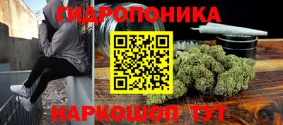 мескалин Краснодар