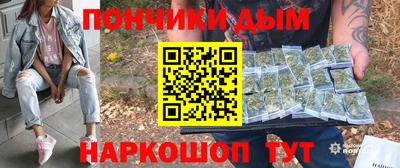 метамфетамин Краснокаменск