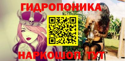 мескалин Краснодар
