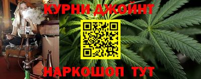 мескалин Краснодар