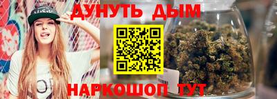 метамфетамин Краснокаменск