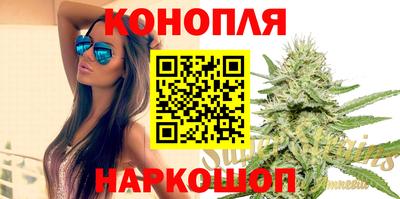 мескалин Краснодар
