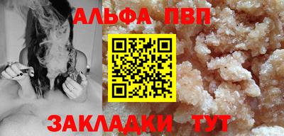 меф VHQ Краснознаменск