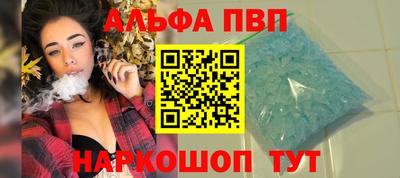 метамфетамин Краснокаменск
