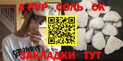 мескалин Краснодар