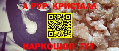 мескалин Краснодар