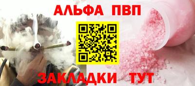 мескалин Краснодар