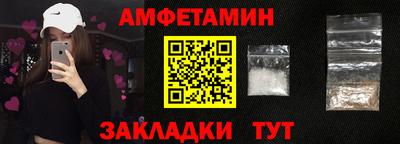 мескалин Краснодар