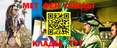 меф VHQ Краснознаменск