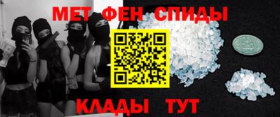 мескалин Краснодар