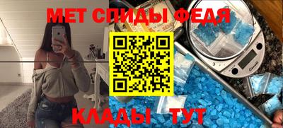 меф VHQ Краснознаменск