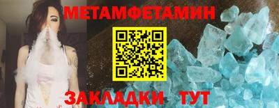 меф VHQ Краснознаменск