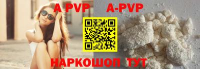 мескалин Краснодар