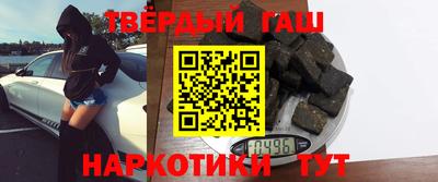 метамфетамин Краснокаменск
