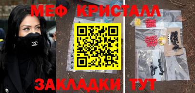 мескалин Краснодар