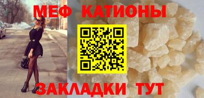 метамфетамин Краснокаменск