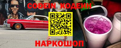 мескалин Краснодар