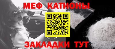 метамфетамин Краснокаменск