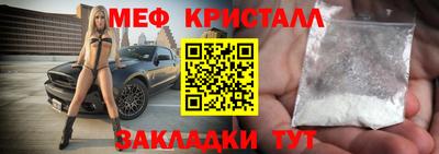 мескалин Краснодар