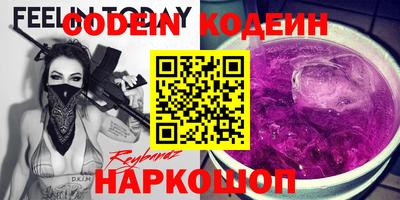 метамфетамин Краснокаменск