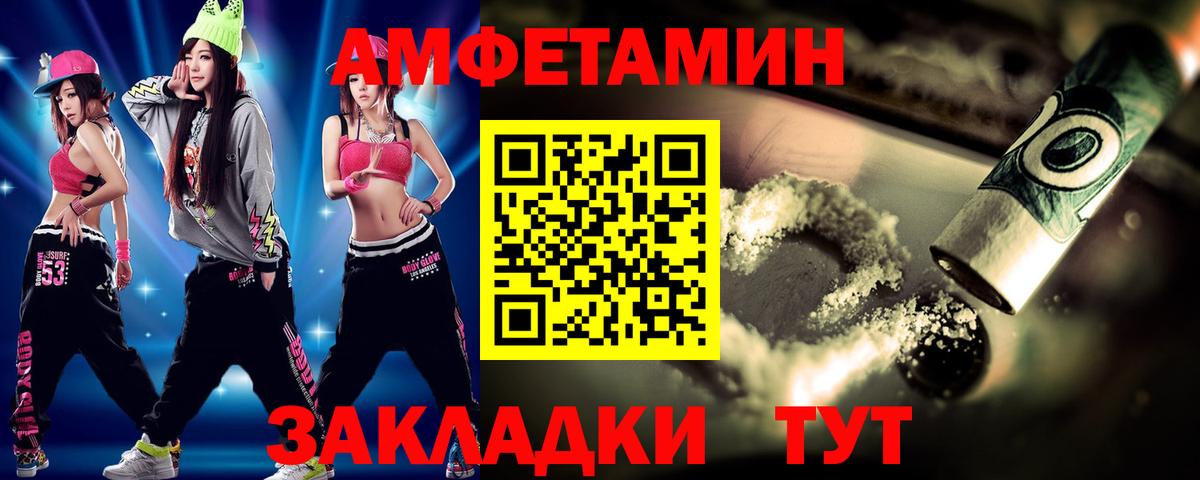 Первитин винт Златоуст