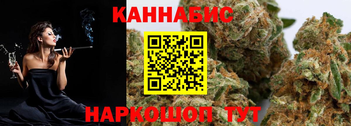 Бошки марихуана LSD WEED Златоуст